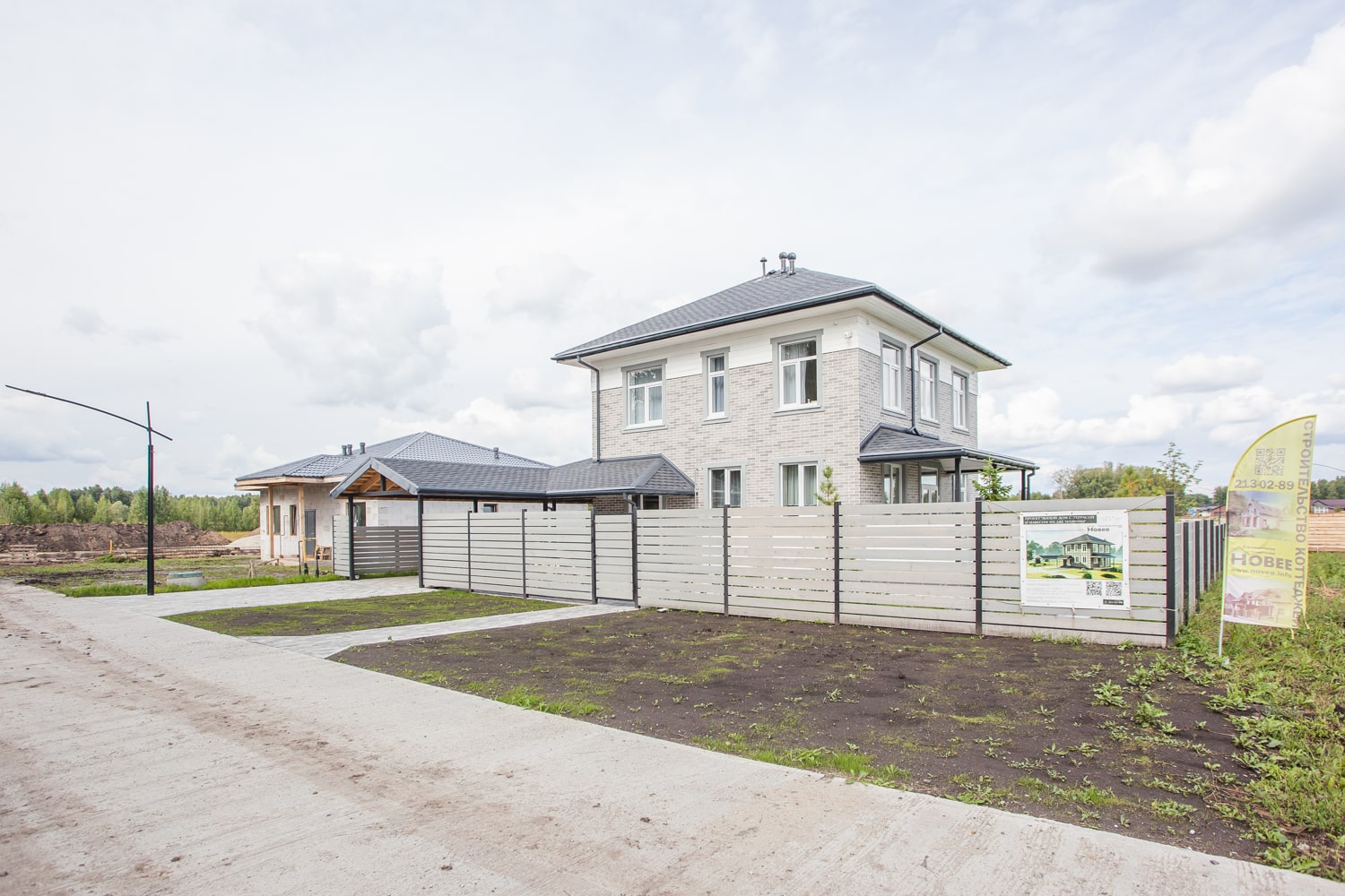 Сибирские просторы